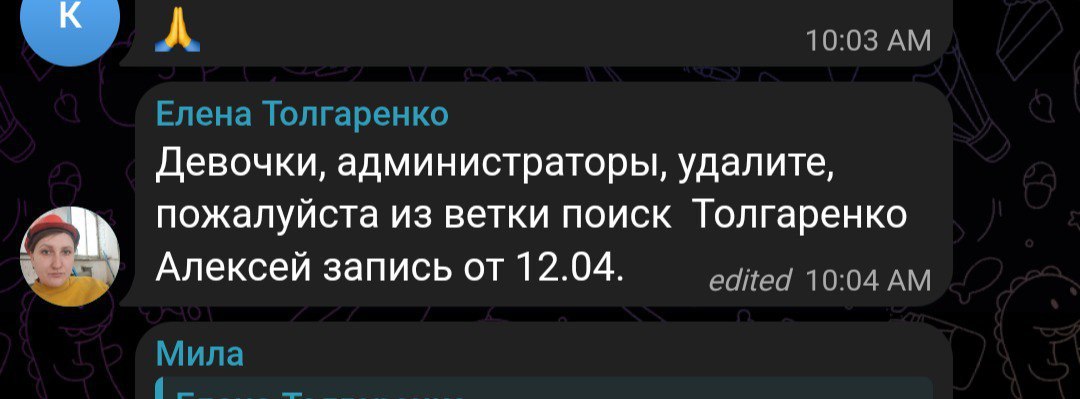 Толгаренко Алексей