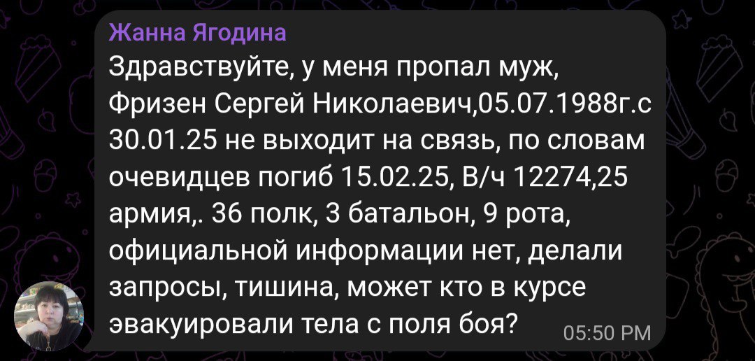 Фризен Сергей Николаевич