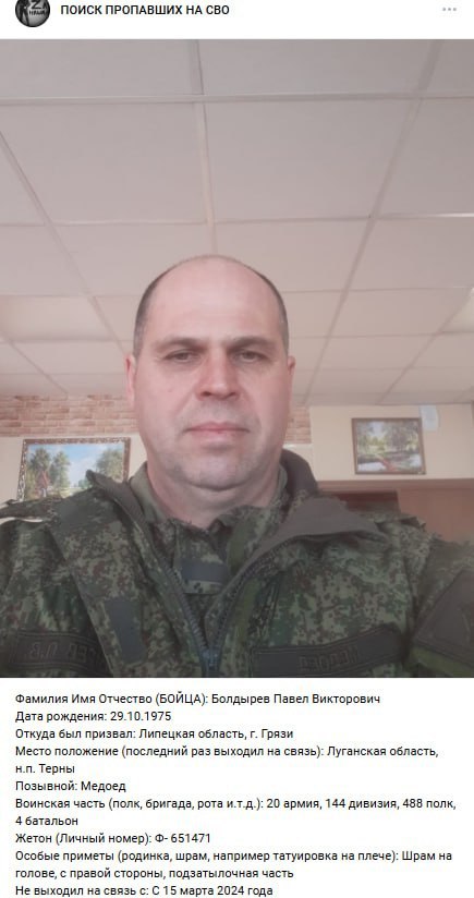 Болдырев Павел Викторович