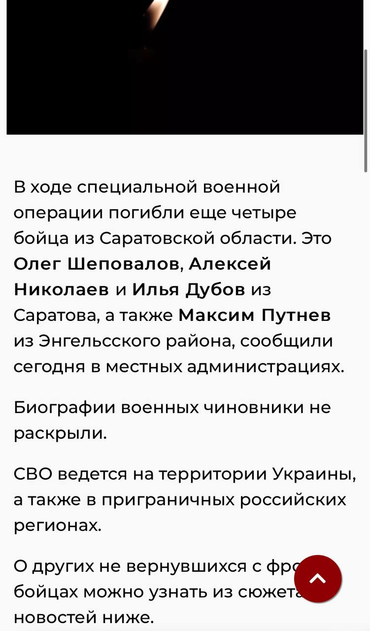 Путнев Максим