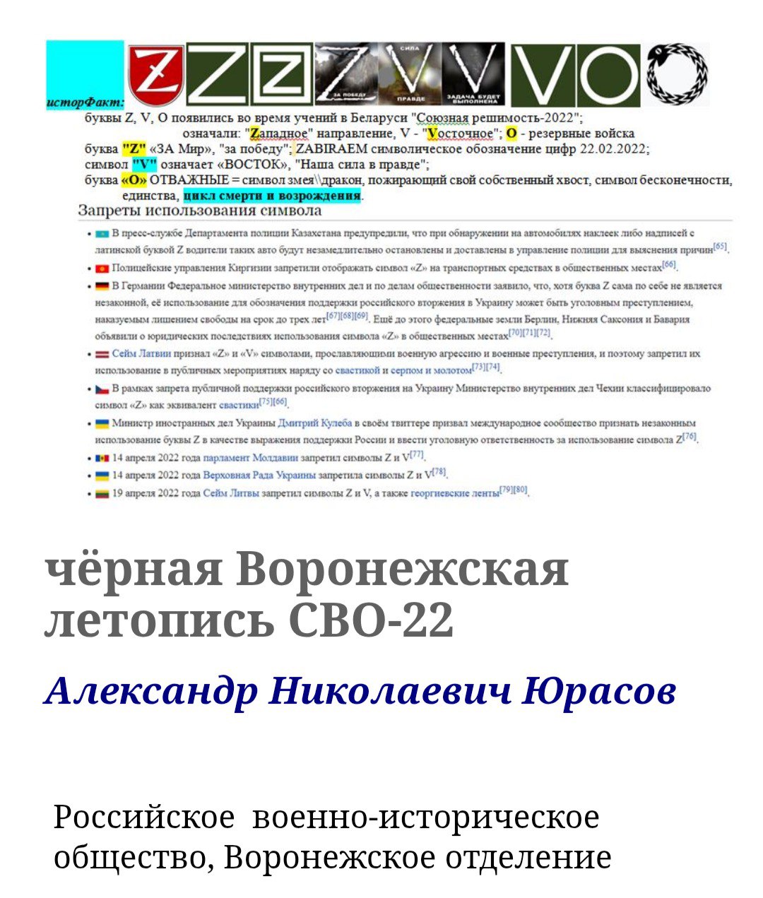 Ливада Григорий Дмитриевич