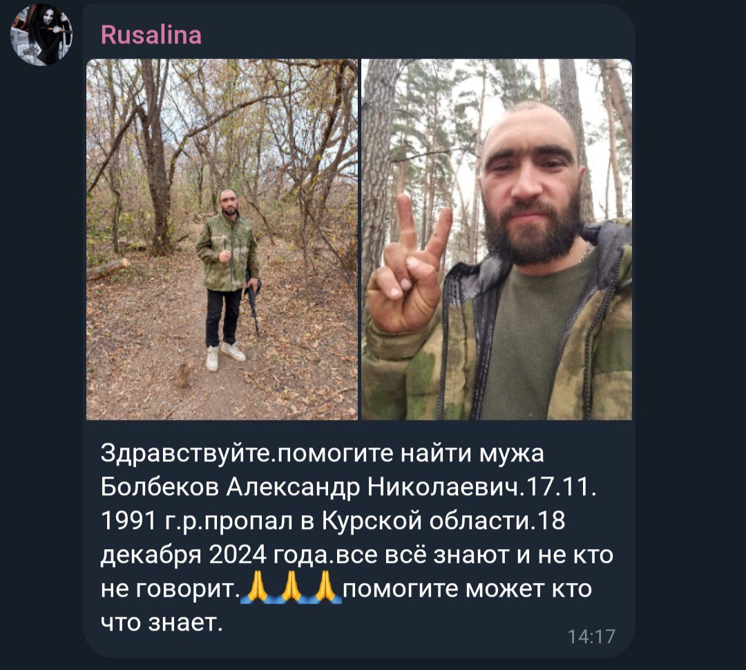 Болбеков Александр Николаевич
