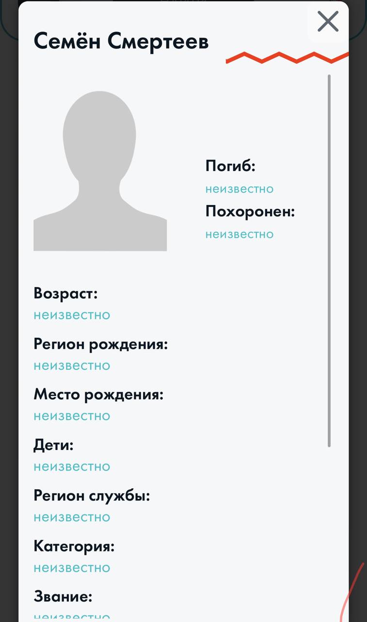 Смертеев Семен