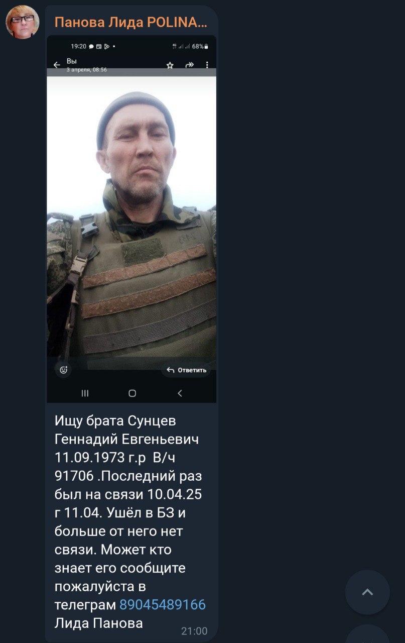 Сунцев Геннадий Евгеньевич