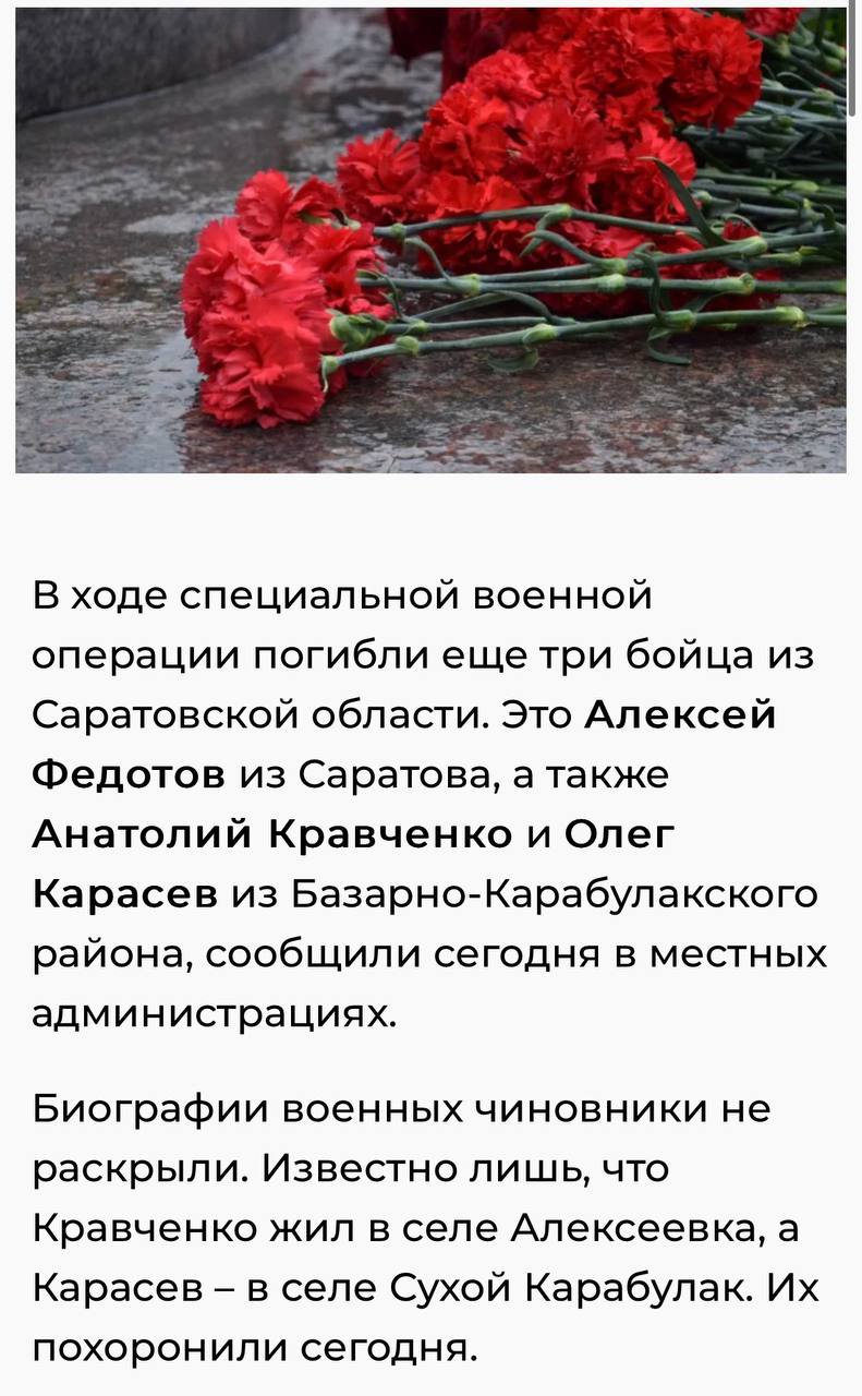 Федотов Алексей