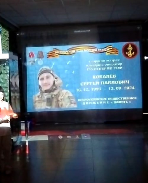 Ковалёв Сергей Павлович