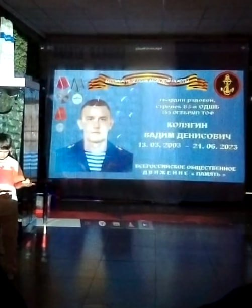 Колягин Вадим Денисович
