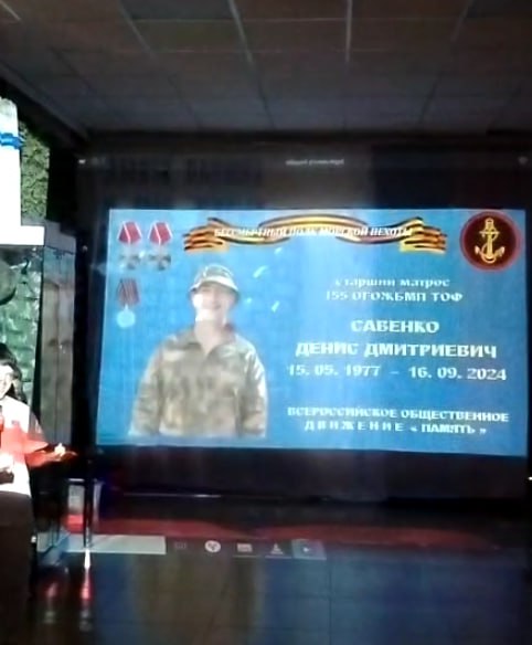 Савенко Денис Дмитриевич