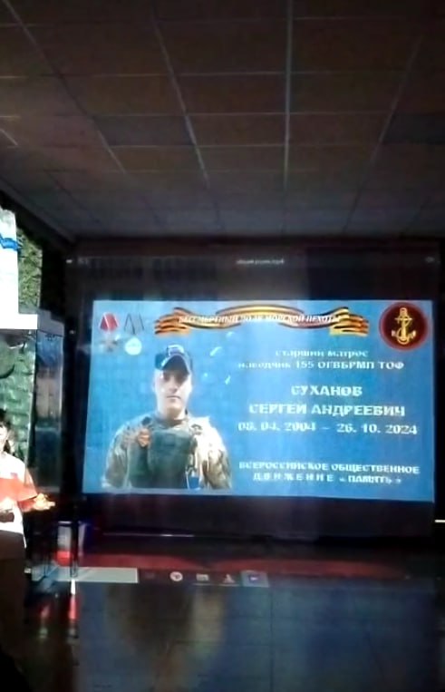 Суханов Сергей Андреевич