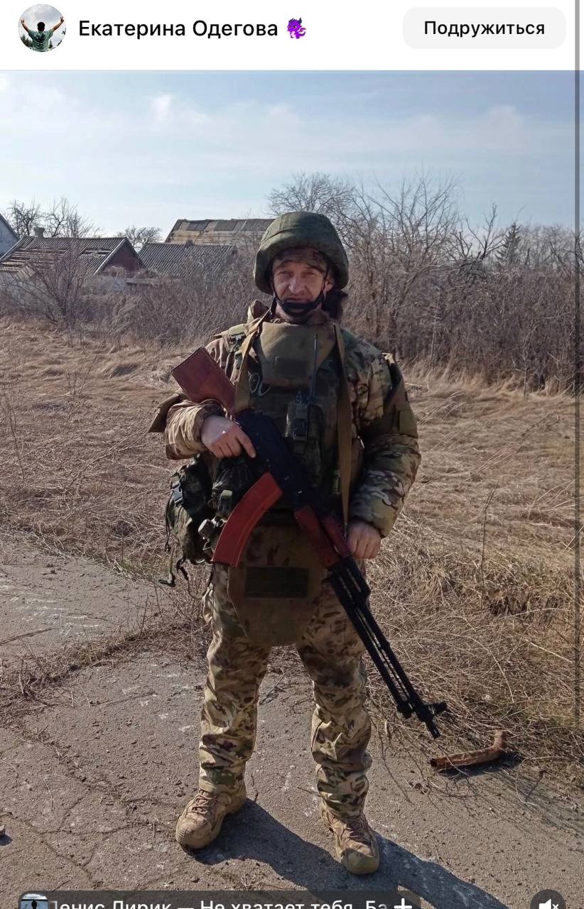 Одегов Константин Олегович
