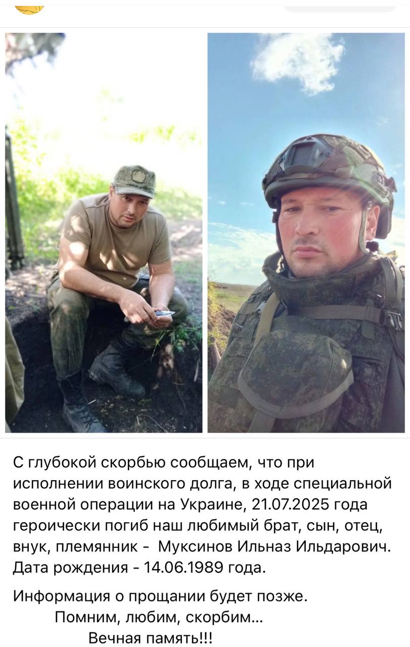 Муксинов Ильназ Ильдарович