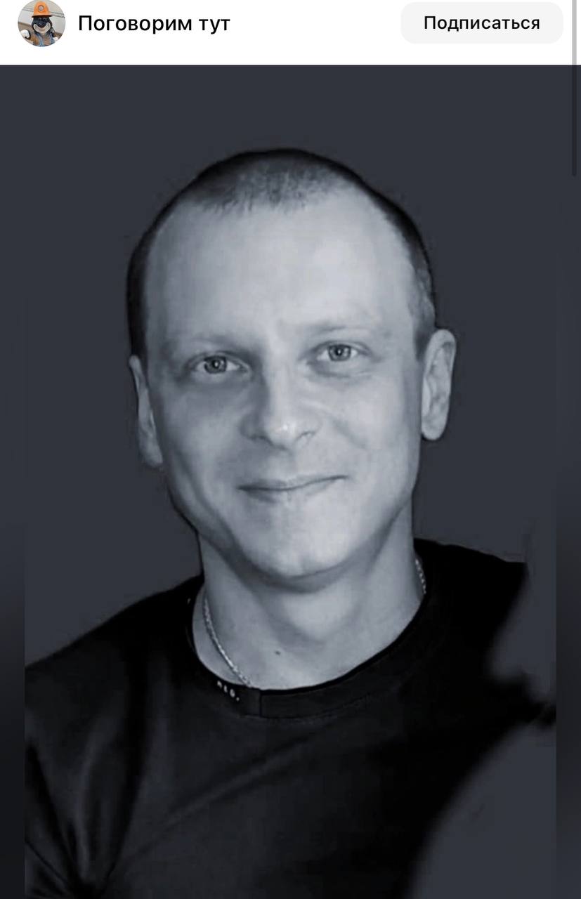 Титов Андрей Сергеевич