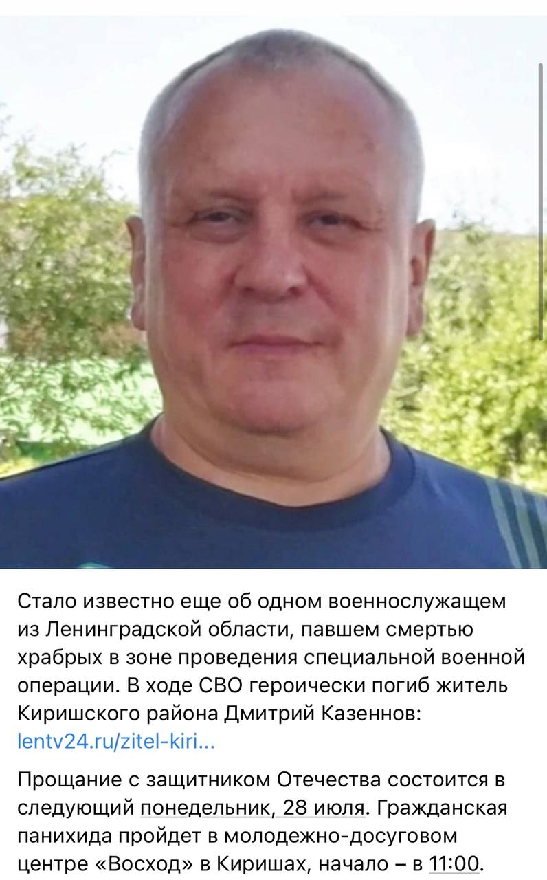 Казеннов Дмитрий