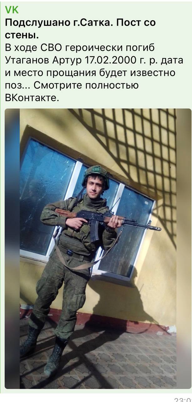 Утаганов Артур