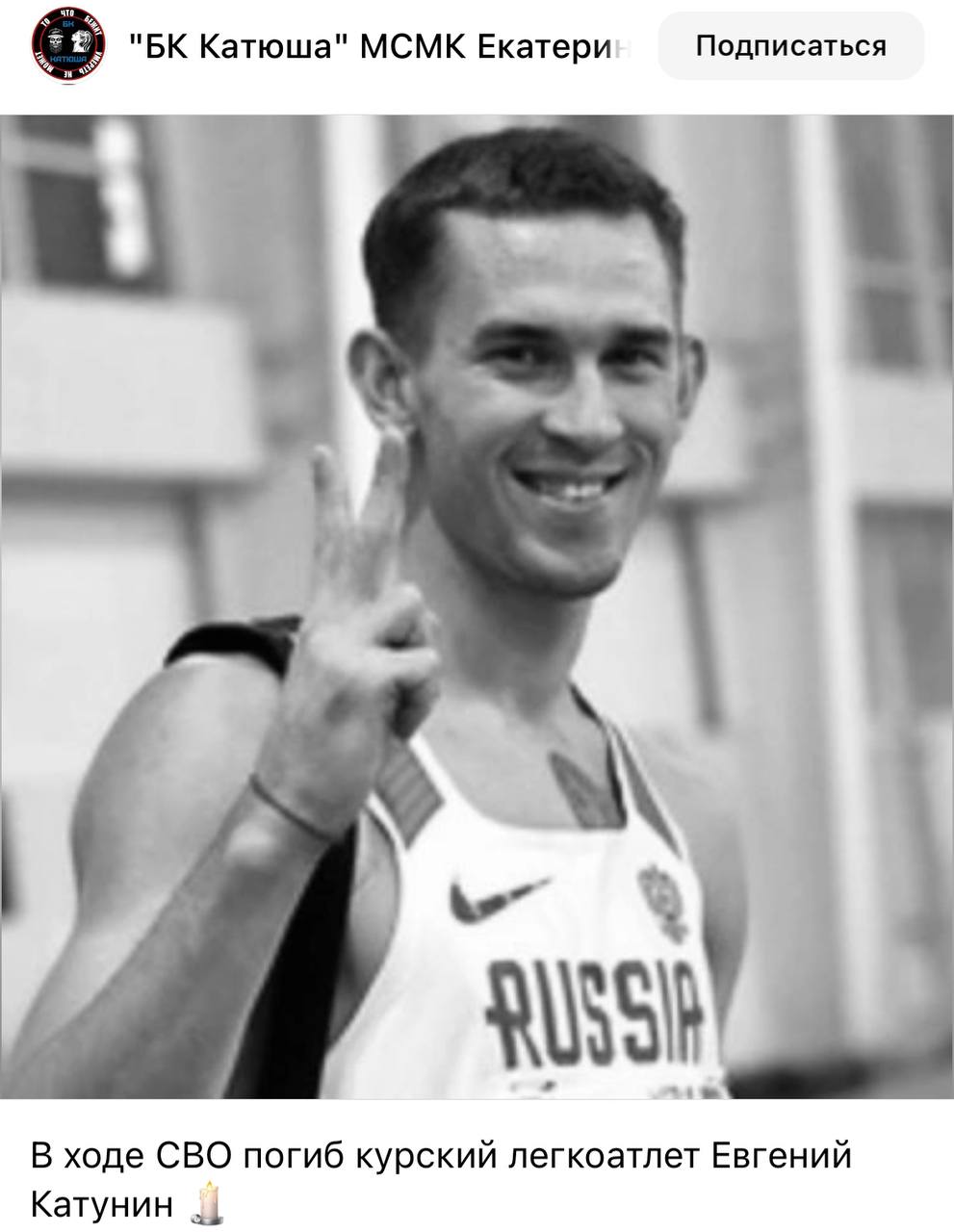 Катунин Евгений