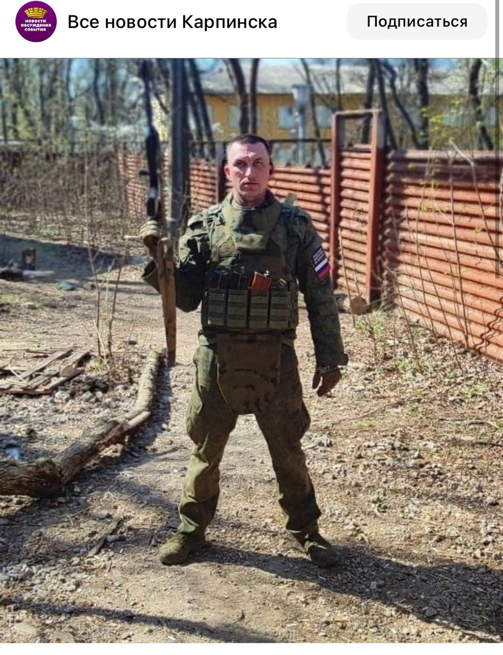 Кононов Илья Анатольевич