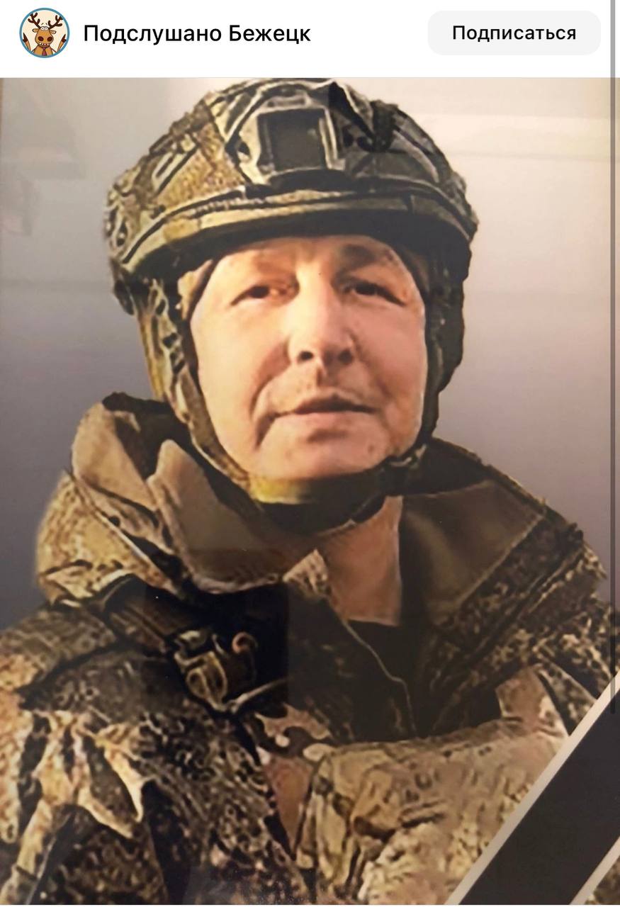 Тимачёв Олег Валерьевич