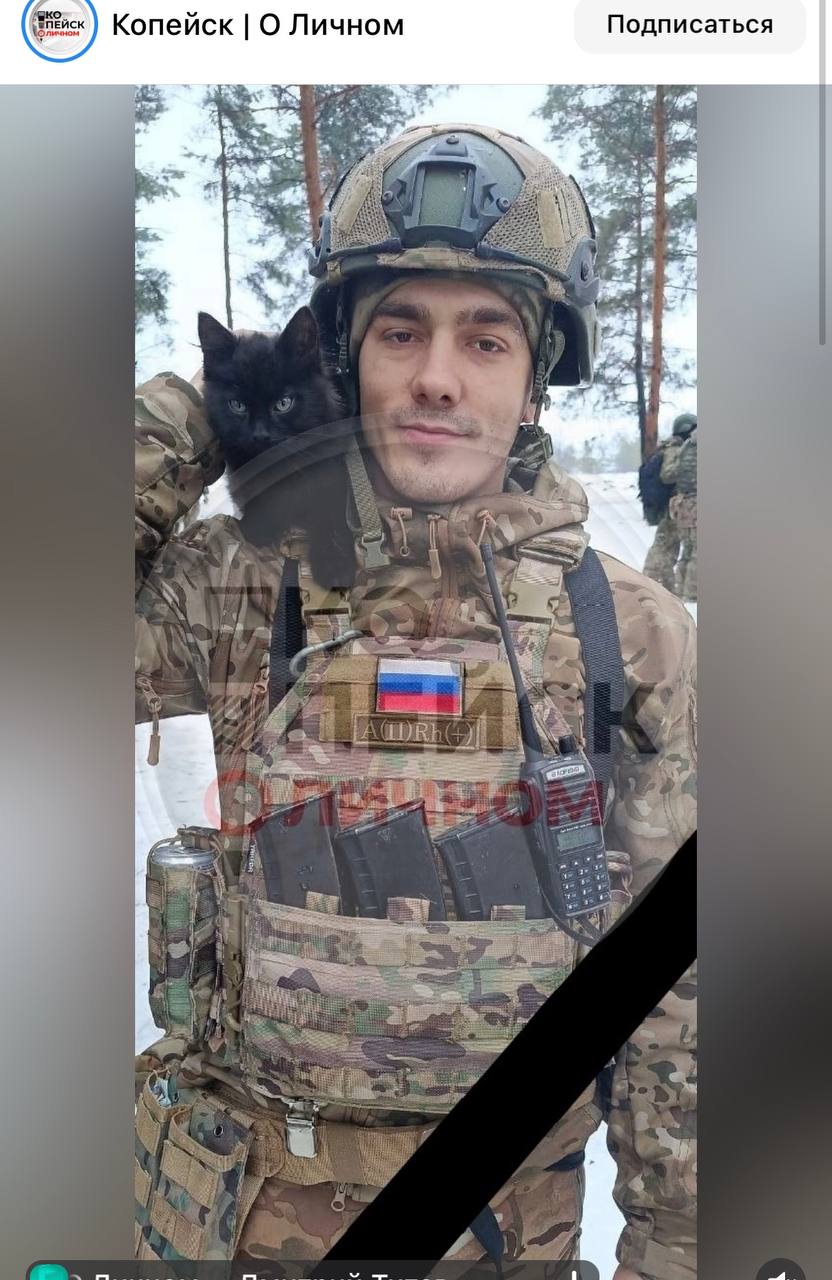 Титов Дмитрий Александрович