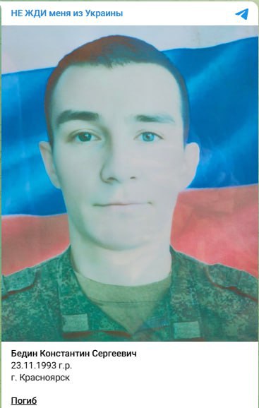 Бедин Константин Сергеевич