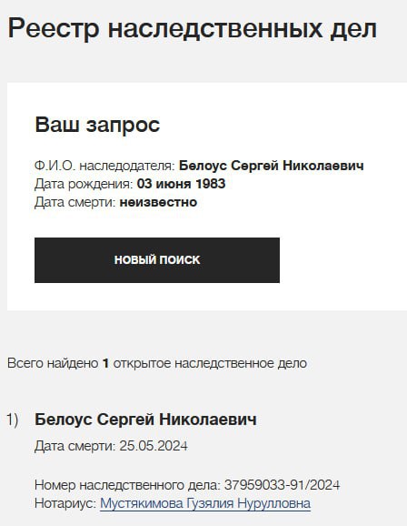 Белоус Сергей Николаевич