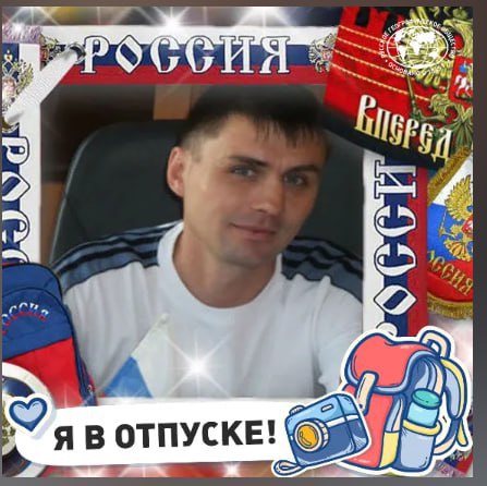 Бельков Николай Вячеславович