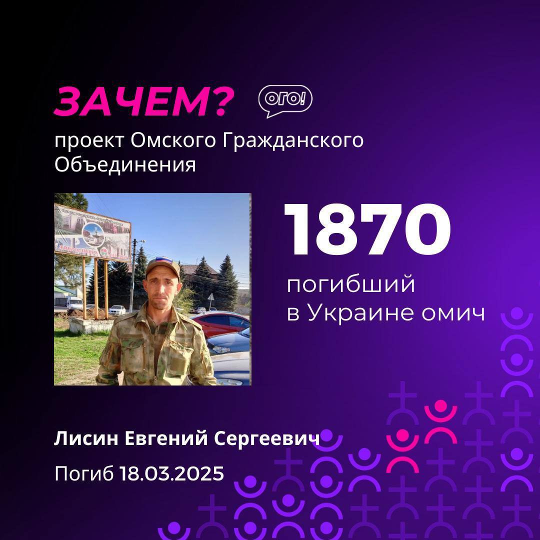 Лисин Евгений Сергеевич