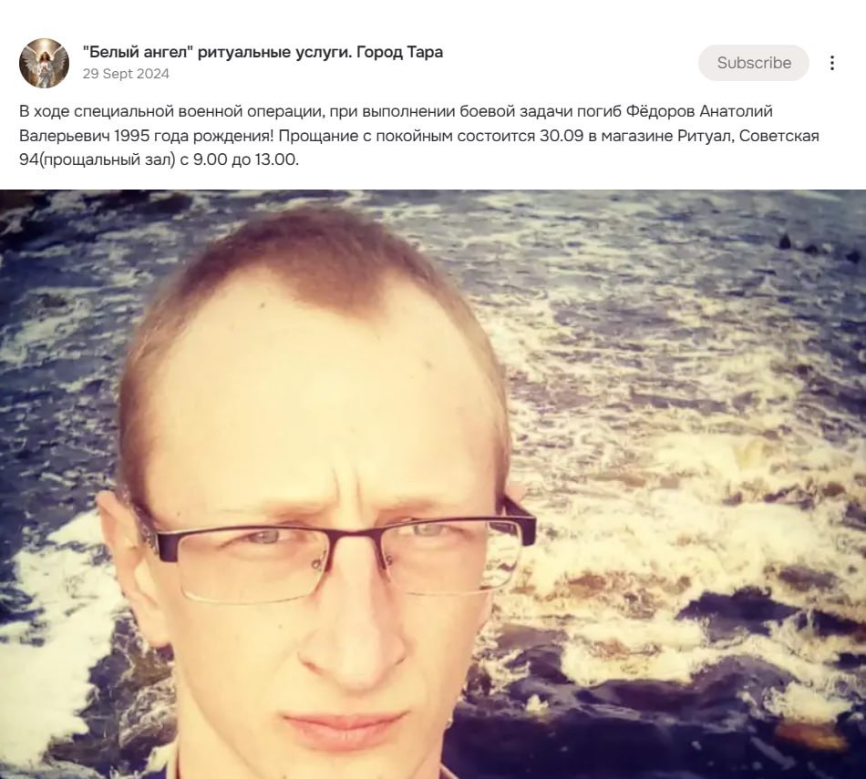 Фёдоров Анатолий Валерьевич