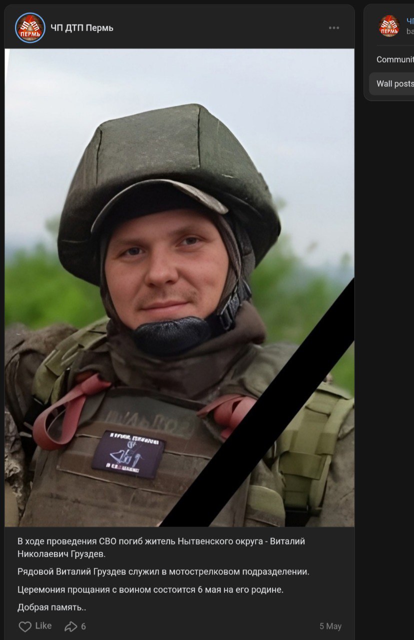Груздев Виталий Николаевич