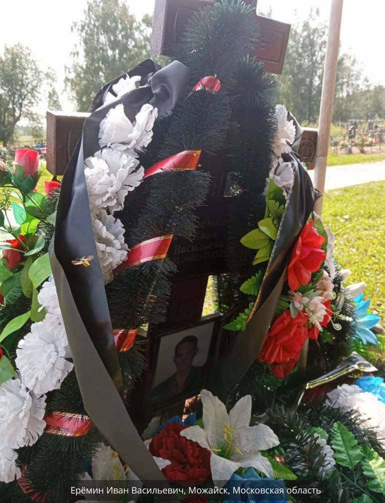 Ерёмин Иван Васильевич