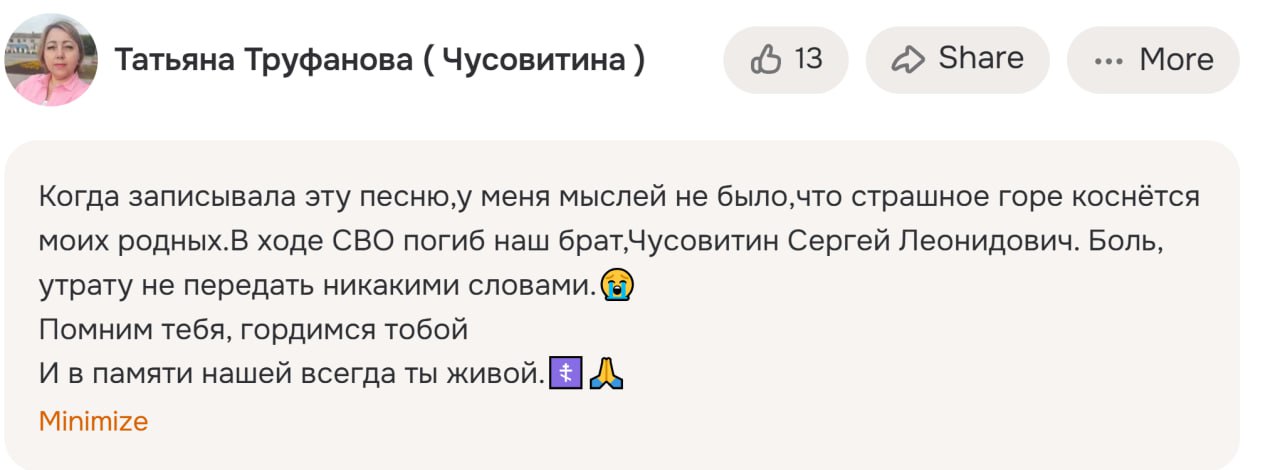 Чусовитин Сергей Леонидович