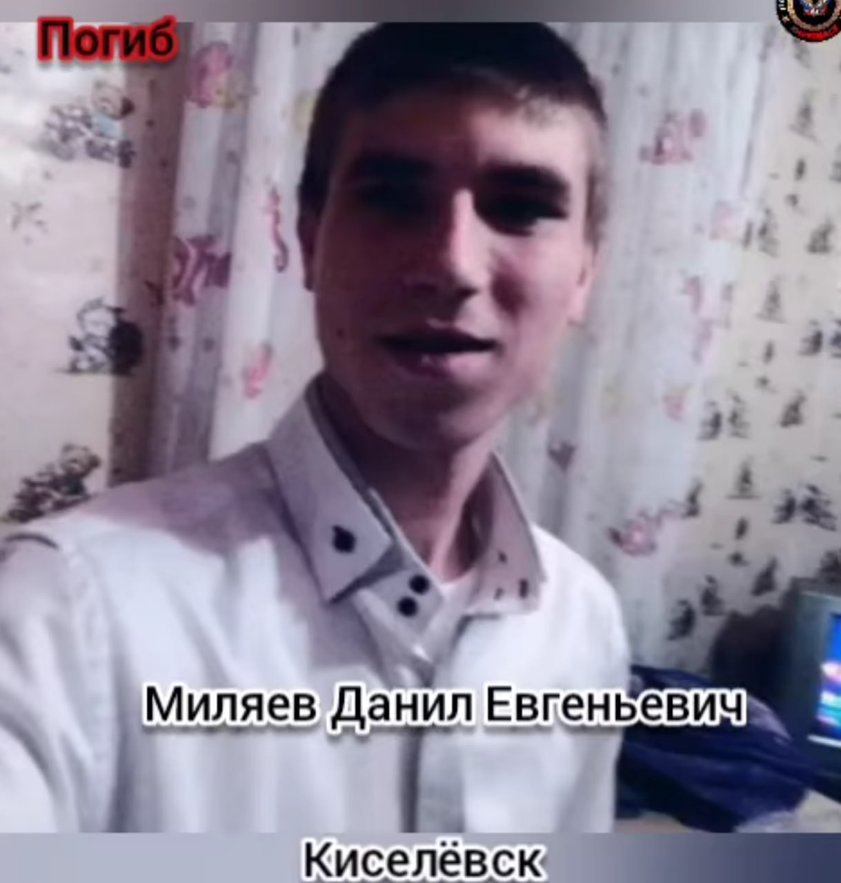 Миляев Данил Евгеньевич