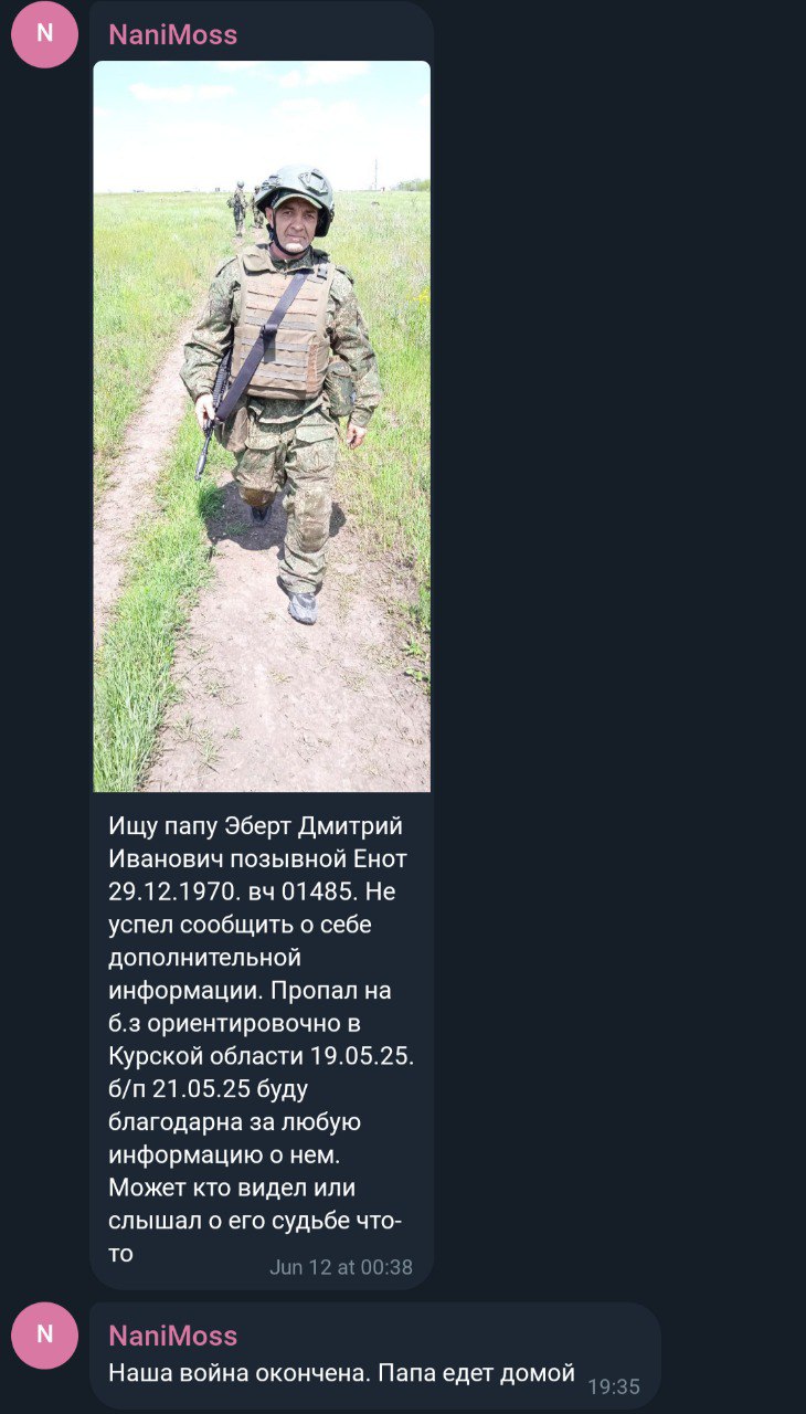Эберт Дмитрий Иванович
