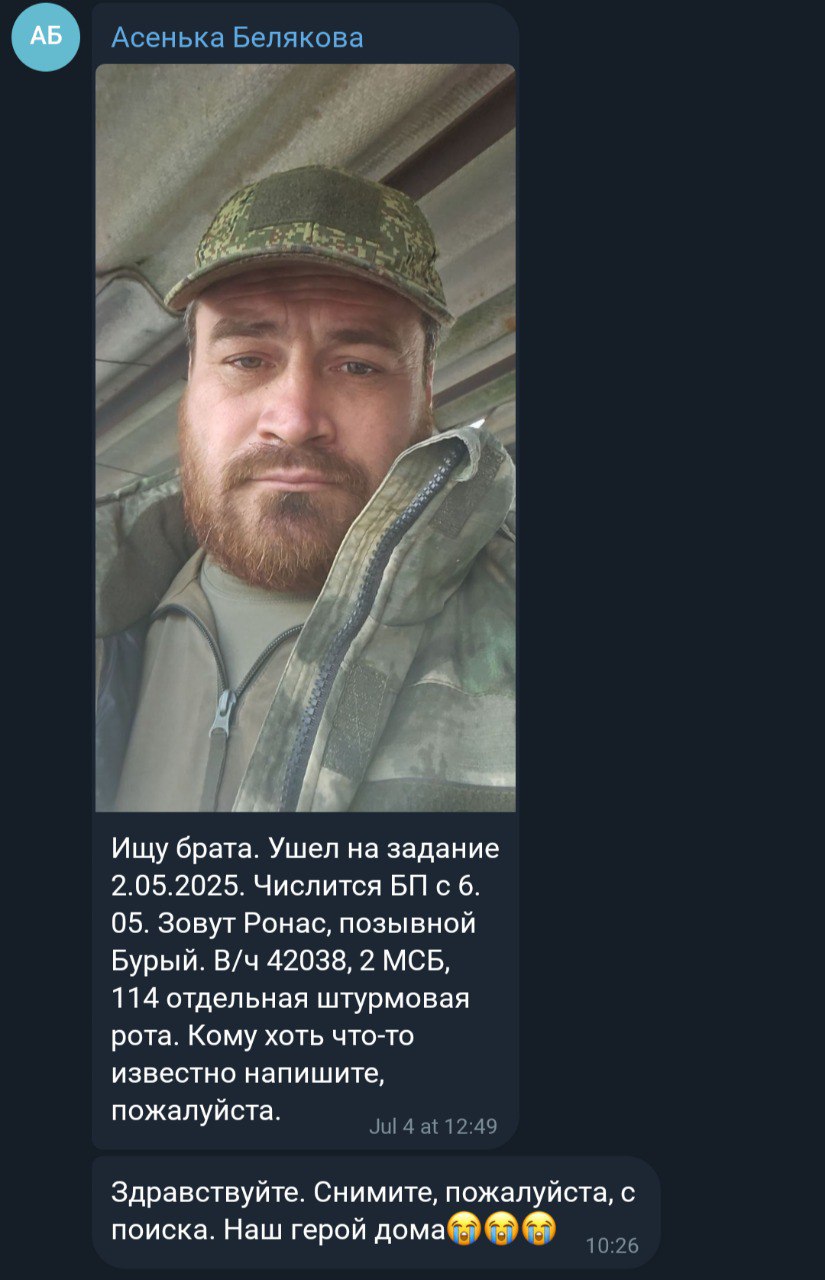 Авхадеев Ронас Васильевич