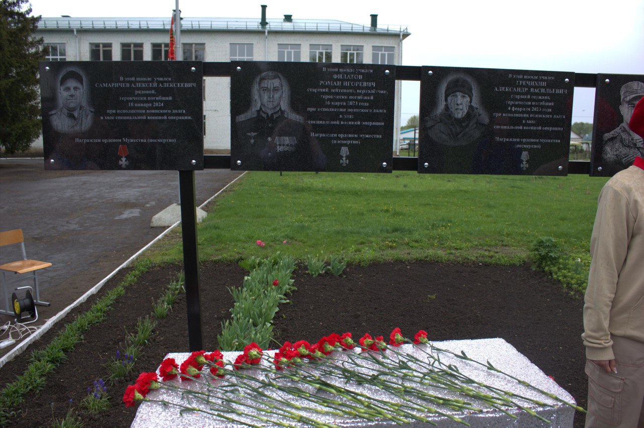 Самаричев Алексей Алексеевич
