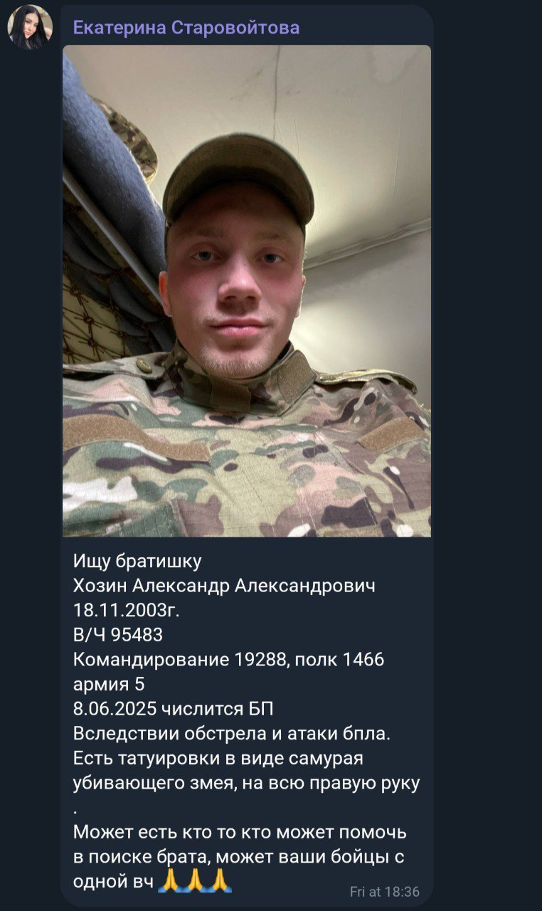 Хозин Александр Александрович