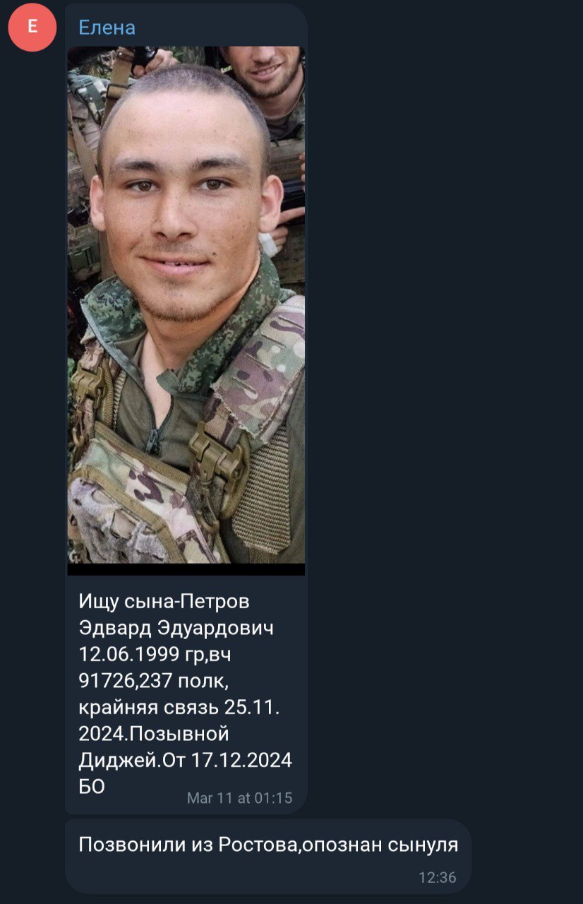 Петров Эдвард Эдуардович