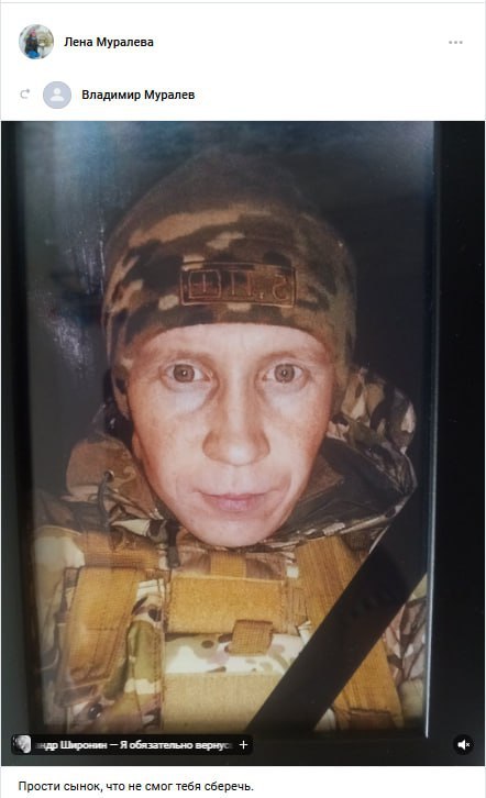 Муралев Сергей