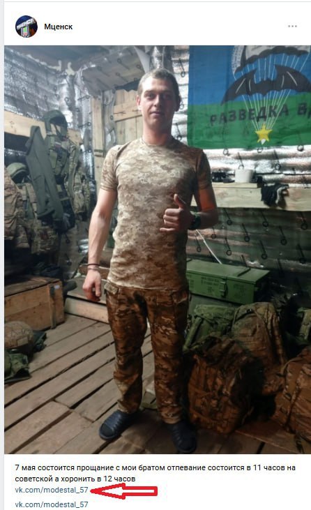 Дронов Анатолий Викторович
