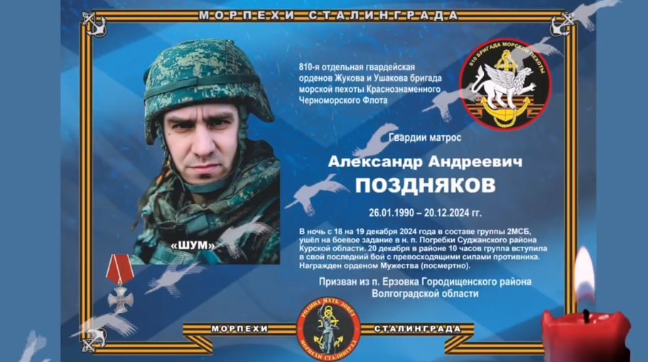 Поздняков Александр Андреевич