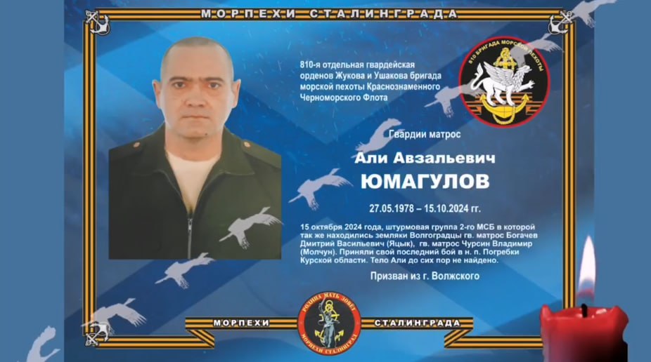 Юмагулов Али Авзальевич