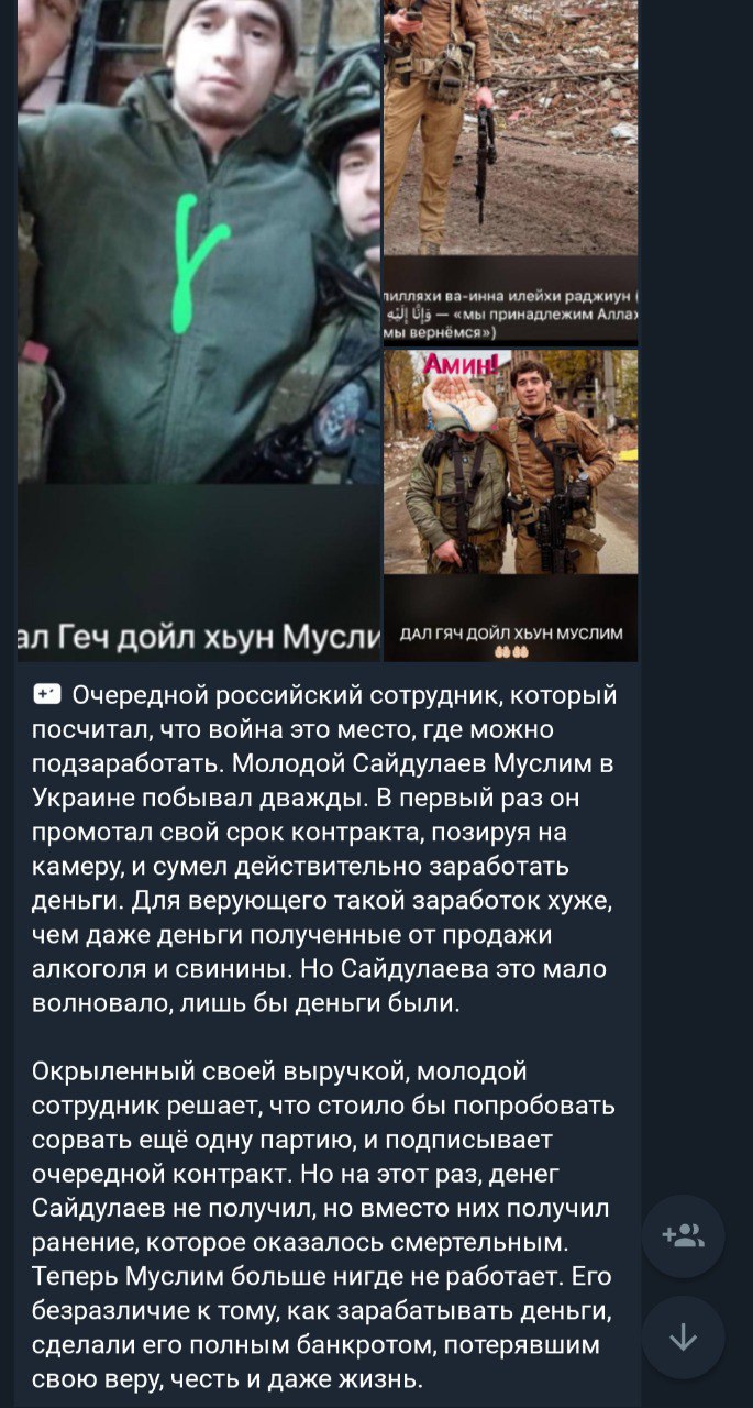 Сайдулаев Муслим