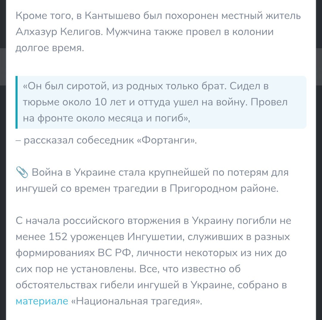 Келигов Алхазур