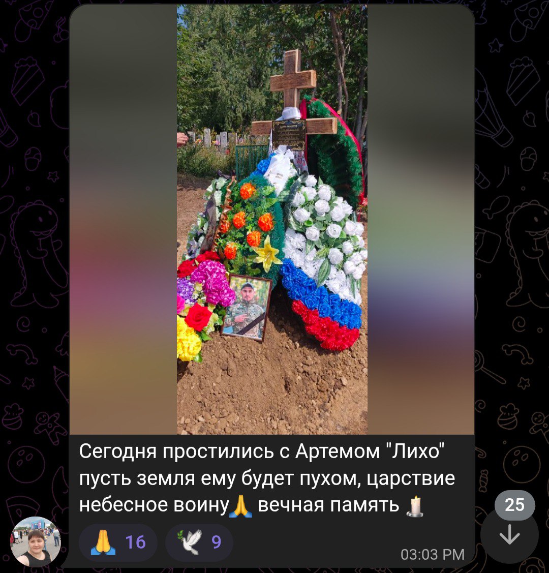 Казанцев Артём Игоревич
