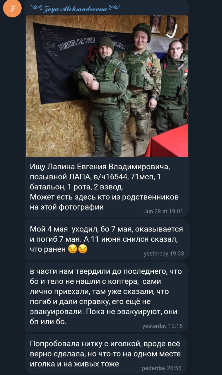 Лапин Евгений Владимирович