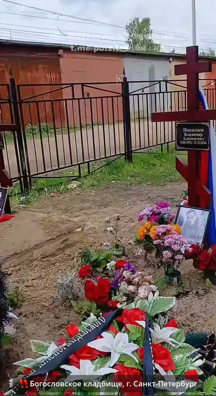 Николаев Владимир Алексеевич