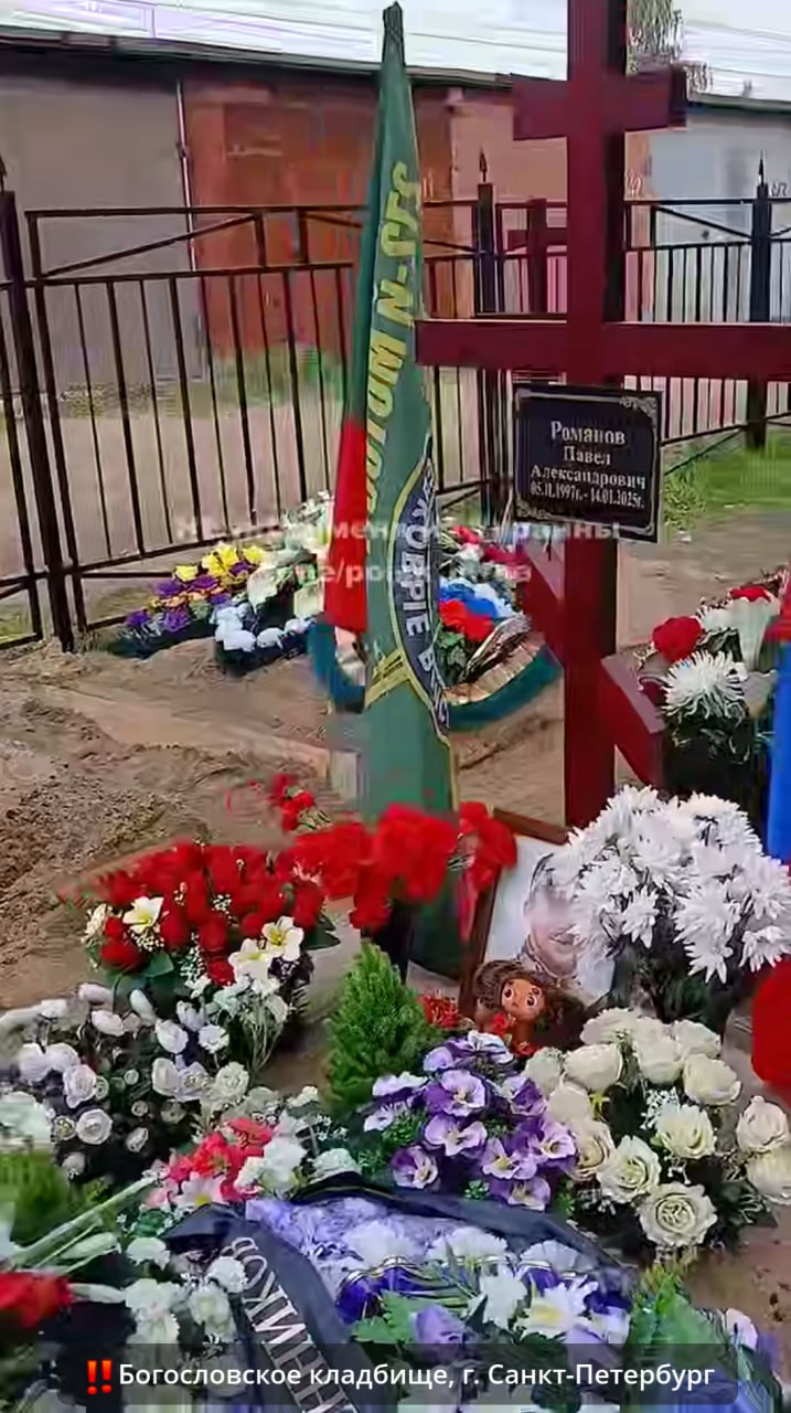 Романов Павел Александрович