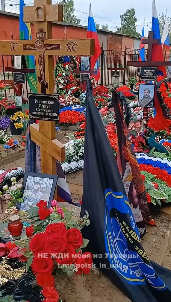 Рыбников Сергей Сергеевич