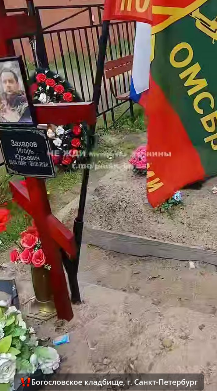 Захаров Игорь Юрьевич