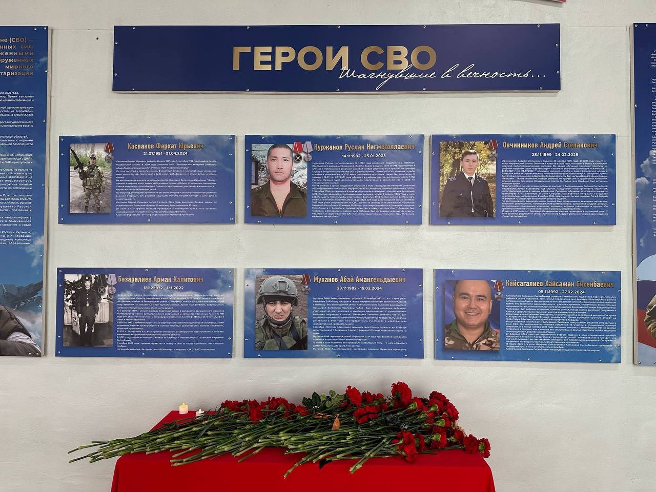 Базаралиев Арман Халитович