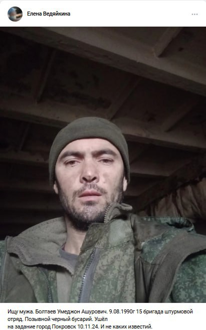 Болтаев Умеджон Ашурович